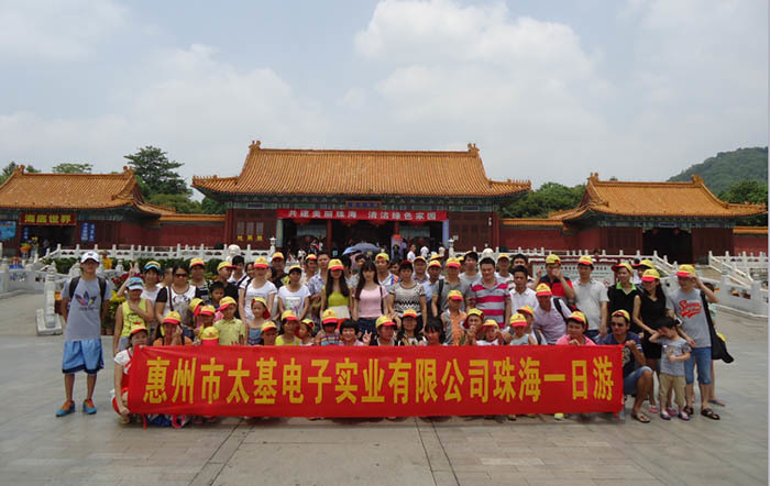 2015-08-22 taiji electronic tourism exhibition